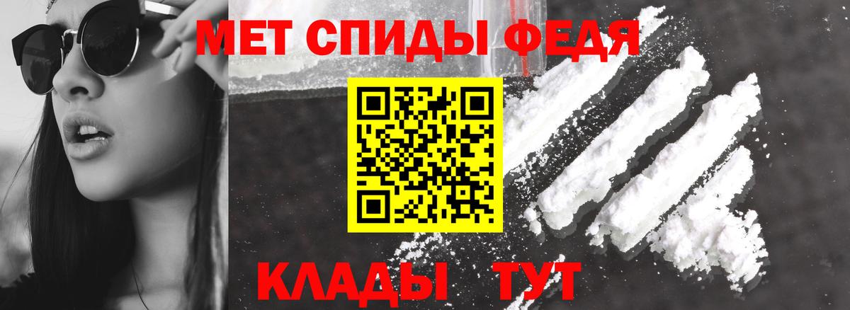 Amphetamine 97% Великий Новгород