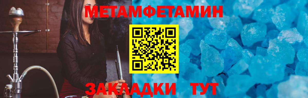 АМФЕТАМИН VHQ  Вход с VPN  АМФ  Великий Новгород 