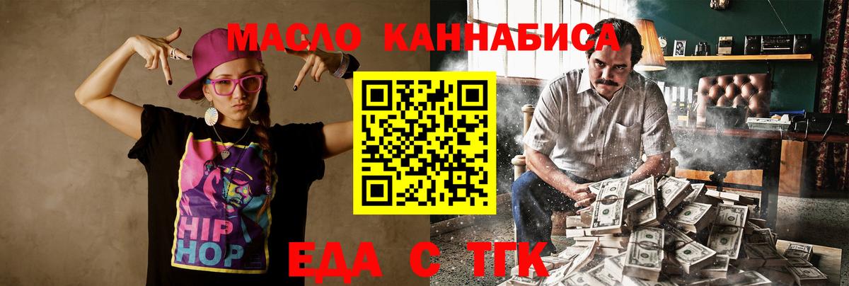 Canna-Cookies конопля  Вход с VPN  Великий Новгород 