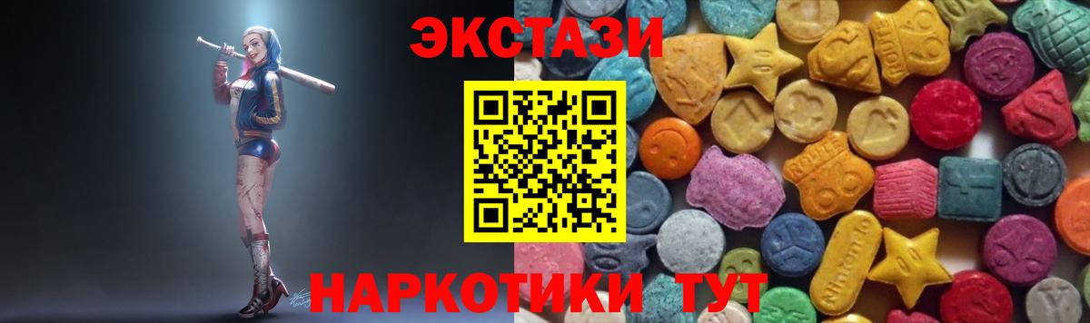 Великий Новгород  ЭКСТАЗИ  Вход с VPN  Ecstasy диски  Ecstasy 99% 