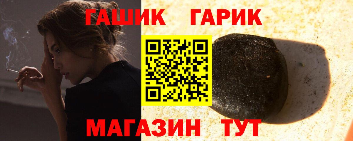 ГАШИШ убойный Великий Новгород