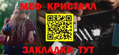 кокаин перу Коммунар