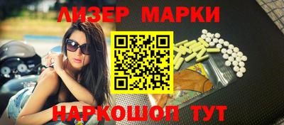 гидропоника Краснокаменск