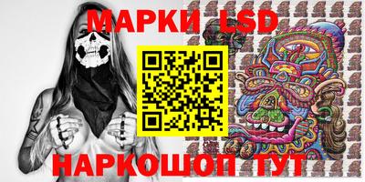 кристаллы Комсомольск-на-Амуре