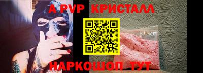 кокаин перу Коммунар