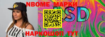 кокаин перу Коммунар