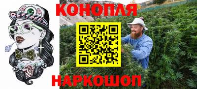 марки nbome Краснодар