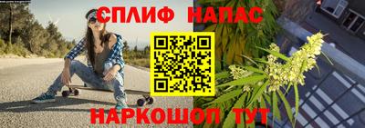 марки nbome Краснодар