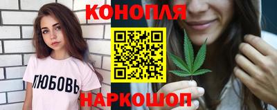 кристаллы Комсомольск-на-Амуре