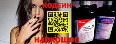 кристаллы Комсомольск-на-Амуре