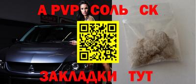 кокаин перу Коммунар