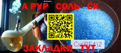марки nbome Краснодар
