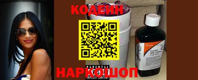 гидропоника Краснокаменск
