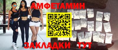 гидропоника Краснокаменск
