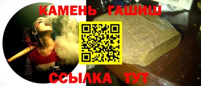 кристаллы Комсомольск-на-Амуре