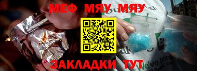 марки nbome Краснодар
