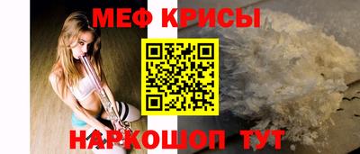 кристаллы Комсомольск-на-Амуре