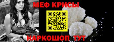 кристаллы Комсомольск-на-Амуре