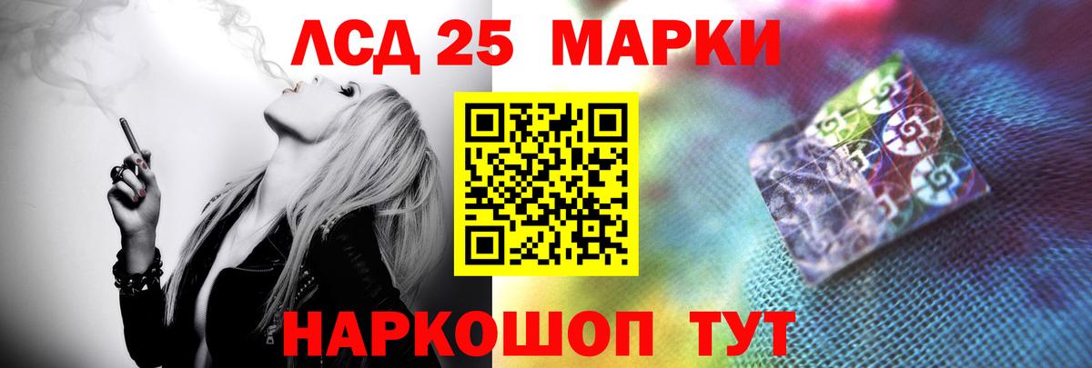 LSD-25 экстази  Лсд 25 экстази ecstasy  Вход с VPN  Великий Новгород 