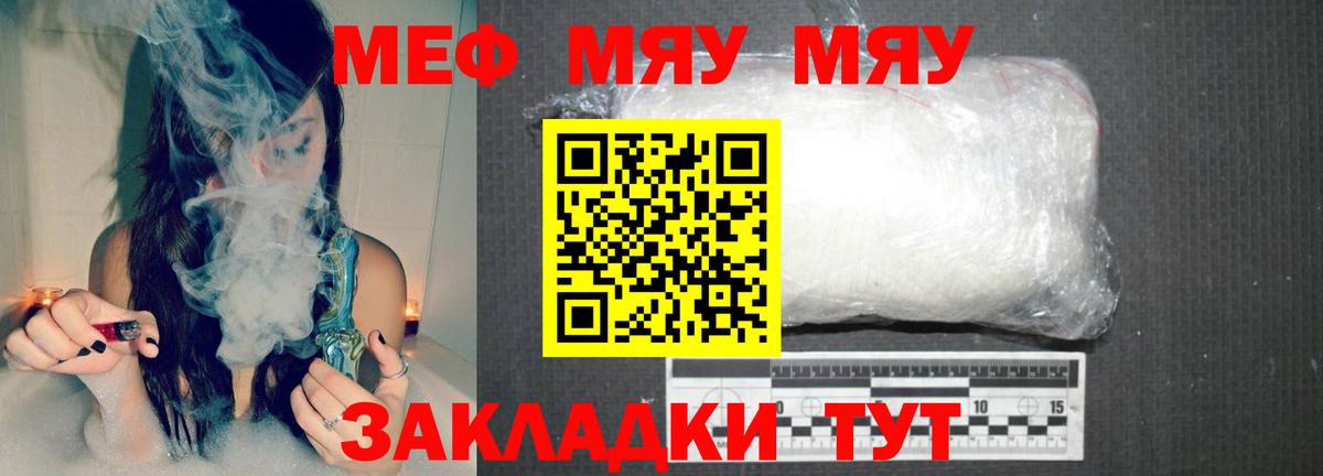 МЕФ Великий Новгород