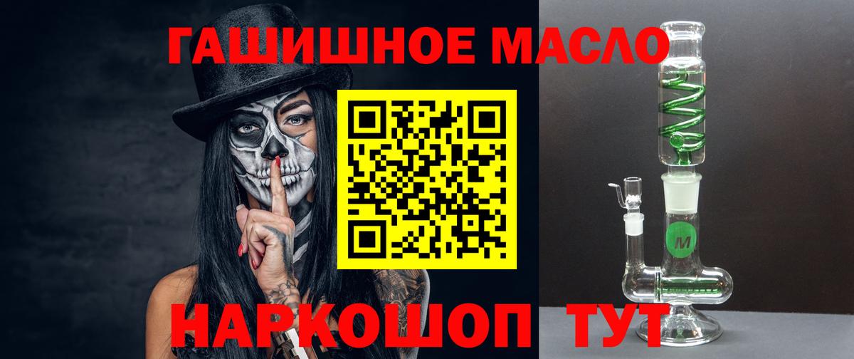 blacksprut зеркало  ТГК вейп с тгк  где продают наркотики  Вход с VPN  Великий Новгород  ТГК гашишное масло 
