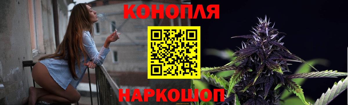 Марихуана White Widow Великий Новгород